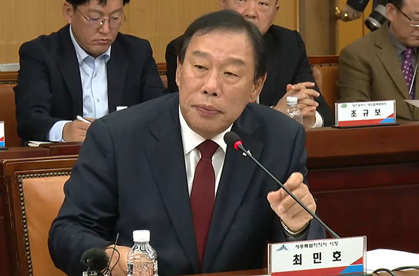 최민호 세종시장이 5일 열린 국민의힘 충청권 지역민생예산정책협의회에서 세종보 재가동의 필요성을 강하게 주장했다.