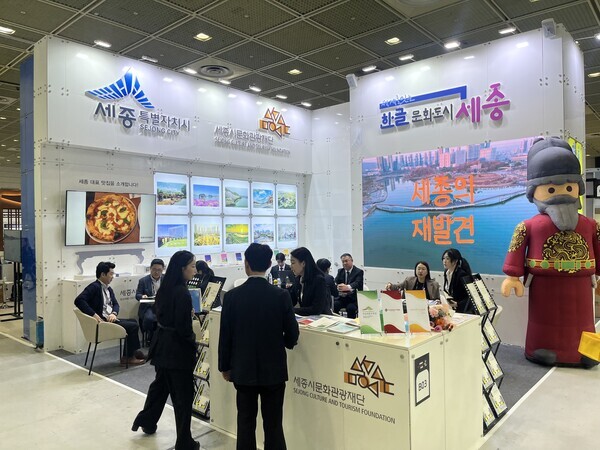 세종문화관광재단은 지난 3일부터 5일까지 서울 코엑스에서 열린 '2025 코리아 마이스 엑스포'(KOREA MICE EXPO 2025; KME2025)에 참가해 세종시 MICE 유치 확대에 총력을 다했다. / 세종문화관광재단 제공