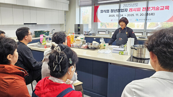 대전 대덕구는 외식업 청년 창업자를 위한 '1대1 맞춤형 레시피 교육'을 운영 중이라고 5일 밝혔다. / 대전 대덕구 제공