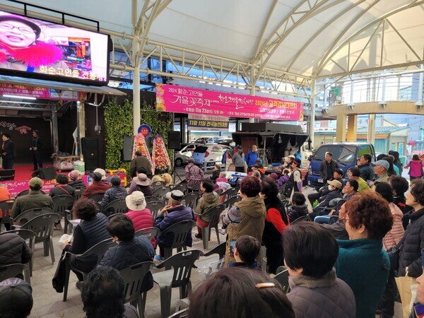 지난해 고객감사행사 모습/화순군 제공