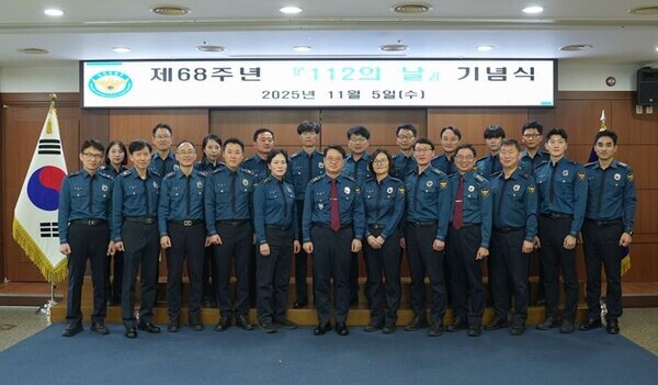 대전경찰청은 5일 제68주년 112의 날 기념식 및 명사 초청 특강을 진행했다. 112의 날은 매년 11월 2일이지만, 올해는 휴일이라 이날 기념식이 개최됐다. / 대전경찰청 제공