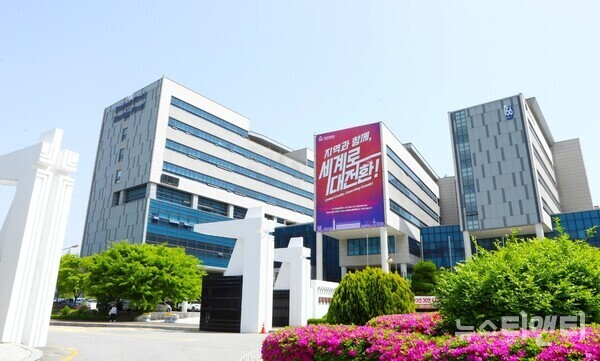 한남대학교 산학협력관 전경 / 뉴스티앤티 DB