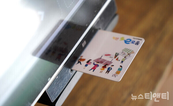 익산시 다이로움 카드 / 익산시 제공