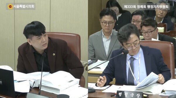 서울특별시의회 제333회 정례회 행정자치위원회 회의에서 박강산 시의원(왼쪽)이 서울시 행정국 관계자를 상대로 질의하고 있다. / 서울특별시의회 제공