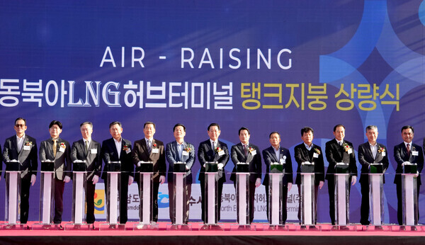 김영록 전라남도지사가 5일 여수 묘도 LNG허브터미널 현장에서 열린 ‘LNG탱크지붕 상량식’에서 주요 내빈과 세리머니를 하고 있다./전남도 제공