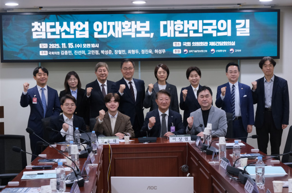 무소속 김종민 의원은 5일 한국 첨단산업 인재확보의 전략을 모색하는 '첨단산업 인재확보, 대한민국의 길' 국회 토론회를 성황리에 개최한 가운데, 토론회를 주관한 김종민 의원을 비롯한 참석자들이 화이팅을 외치고 있다. / 김종민 의원 제공