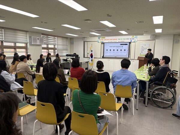 디지털 시민교육 연구학교 중 하나인 신길초등학교 성과 보고회 / 경기도교육청 제공