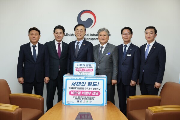 전남 함평군이 서해안철도 건설의 국가계획 반영과 조기 착공을 위해 전남·전북 5개 시군과 손잡고 공동 대응에 나섰다./함평군 제공