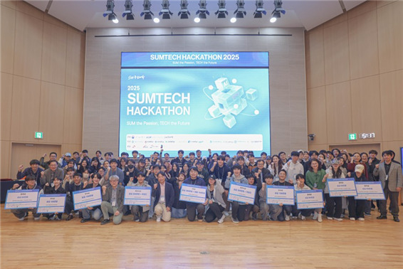 ‘SUMTECH Hackathon 2025’ 참가자 단체 사진(사진제공: 한양대 ERICA)