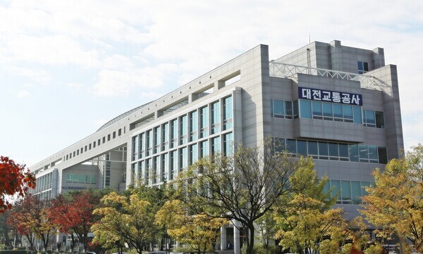 대전교통공사는 문화체육관광부가 주관하는 '2025년 여가친화기업 인증'을 신규 획득했다고 6일 밝혔다. / 대전교통공사 제공