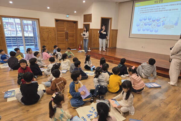 대전도시공사 환경자원사업소는 유치원 어린이 120명을 대상으로 ‘찾아가는 환경학교’를 진행했다고 6일 밝혔다. / 대전도시공사 제공