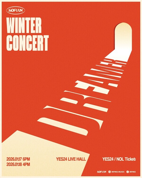 소란 DREAMeR_포스터