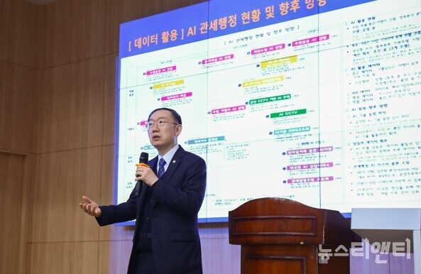 이명구 관세청장 특강 모습 / 한남대학교 제공