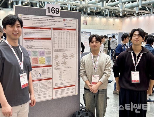 컴퓨터공학과 박천음 교수 연구팀이 ‘EMNLP 2025’ 학회에서 포스터 발표 기념촬영을 하고 있다. / 국립한밭대학교 제공