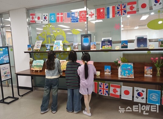 아산도서관 ‘책으로 떠나는 세계여행’ 전시회 / 아산교육지원청 제공