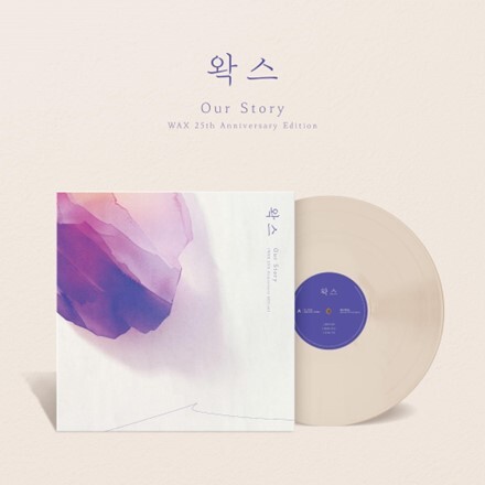 사진 = 왁스 데뷔 25주년 기념 미니앨범 Our Story 한정판 LP ⓒ 펀한엔터테인먼트