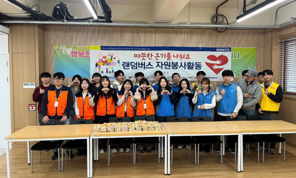 소상공인시장진흥공단은 지난 6일 대전지역 내 공공기관과 함께 대전 일대에서 지역사회 상생을 위한 합동 봉사활동을 실시했다고 밝혔다. / 소상공인시장진흥공단 제공