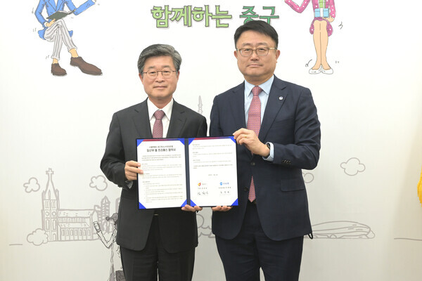 김길성 중구청장(왼쪽)과 조세형 우리은행 기관그룹 부행장이 5일 중구청에서 ‘임산부 올 프리패스’ 사업 확대를 위한 업무협약을 체결하고 협약서를 들어 보이고 있다. / 중구청 제공
