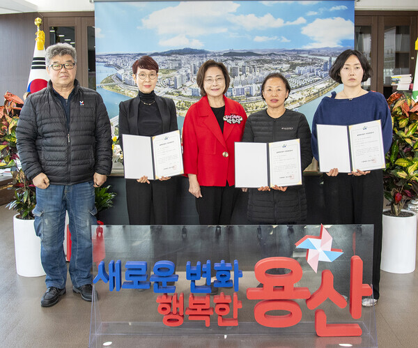 박희영 용산구청장(가운데)이 ‘골목형상점가’ 추가 지정 상권 대표들에게 지정서를 전달한 뒤 기념촬영을 하고 있다. / 용산구청 제공