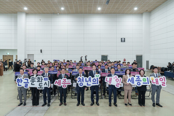 지난 6일 정부세종컨벤션센터에서 열린 2025 세종청년취업박람회가 구직 청년 2357명이 참여한 가운데 성황리에 마무리됐다. / 세종일자리경제진흥원장 제공