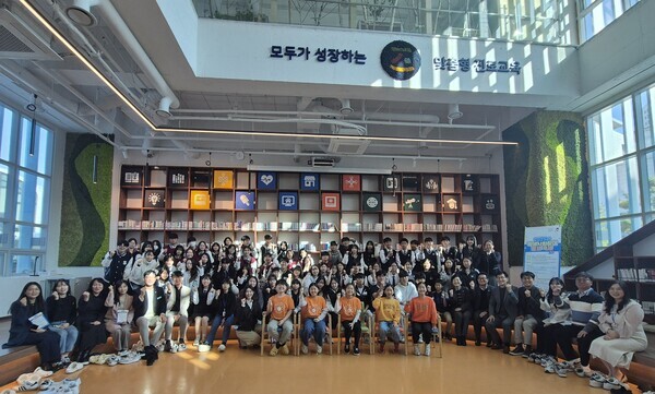 세종시교육청은 7일 교육청 진로교육원 1층 대강당에서 ‘2025년 학생사회참여 발표 축제’를 개최했다. / 세종시교육청 제공