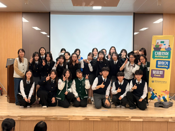 충북외국어고등학교는 지난 6일 저녁 외국어를 통한 세계 문화 탐구를 주제로 글로벌 이슈와 문화적 주제에 대해 탐구하고 표현하는 제10회 다중언어 말하기 발표회를 개최했다고 밝혔다. / 충북교육청 제공