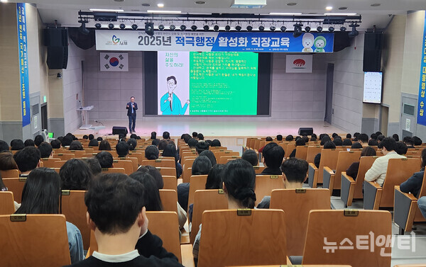 김제시가 ‘적극행정 활성화 직장교육’을 진행하고 있다. (2025 11 06) / 김제시 제공