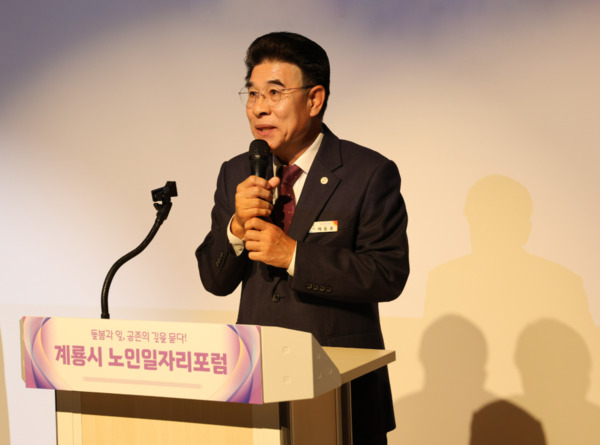 계룡시는 지난 7일 청소년별마루센터에서 '돌봄과 일, 공존의 길을 묻다!'라는 주제로 ‘초고령사회! 노인 일자리 사업 활성화’ 포럼을 성공적으로 개최한 가운데, 이응우 시장이 인사말을 하고 있다. / 계룡시청 제공