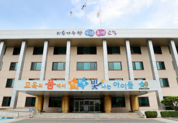 충북교육청은 8일 서현중학교에서 2026학년도 충북 공·사립 유치원, 초등학교, 특수학교(유치원·초등)교사 임용후보자 선정경쟁시험 제1차 시험을 실시했다고 밝혔다. / 충북교육청 제공