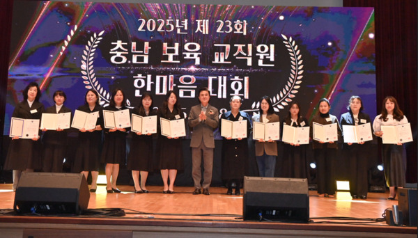 김태흠 충남지사는 8일 아산시 경찰인재개발원에서 열린 ‘제23회 충남 보육교직원 한마음대회’에 참석해 보육 교직원들을 격려하고 보육 일선 현장에서의 헌신에 감사를 전한 가운데, 김태흠 지사가 유공자 표창 후 기념촬영을 하고 있다. / 충남도청 제공