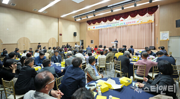 임실군이 ‘2025 지역사회보장협의체 역량강화교육 및 성과보고회’를 개최하고 있다. (2025 11 06) / 임실군 제공