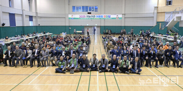 순창군 귀농·귀촌 어울림 한마당 (2025 11 07) / 순창군 제공