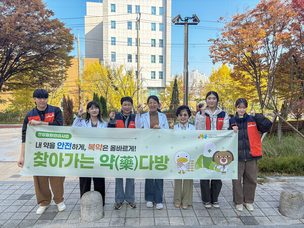 대전 대덕구는 주민들의 올바른 약물 복용을 돕는 '찾아가는 약(藥)다방' 만성질환 관리 서비스를 운영한다고 9일 밝혔다. / 대전 대덕구 제공