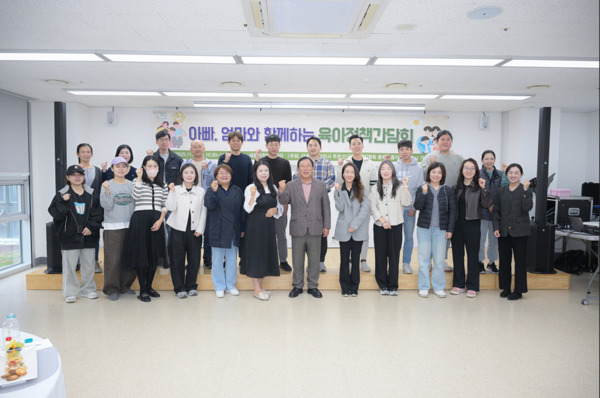 최민호 세종시장은 지난 8일 새롬종합복지센터에서 육아하는 아빠·엄마 등 30여 명과 육아 정책과 발전 방향을 공유한 가운데, 최민호 시장을 비롯한 참석자들이 화이팅을 외치고 있다. / 세종시청 제공