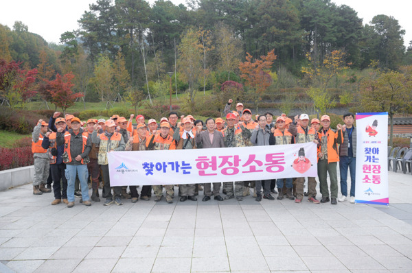 최민호 세종시장은 지난 8일 무궁화테마공원에서 유해야생동물 피해방지단 단원 50명과 현장소통을 진행하면서 농작물 피해 상황 대응 과정에서 발생하는 애로사항을 청취한 가운데, 최민호 시장을 비롯한 참석자들이 화이팅을 외치고 있다. / 세종시청 제공