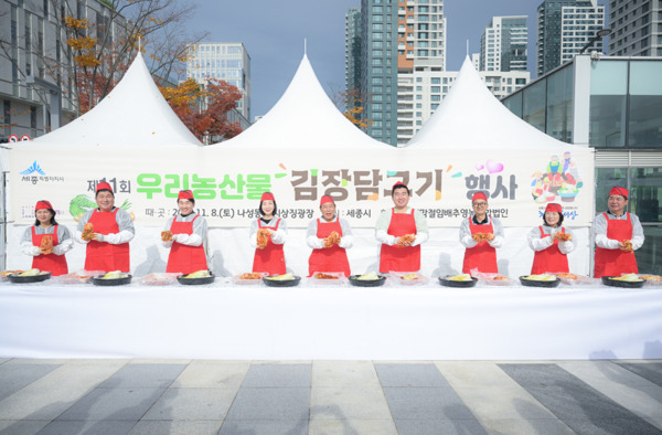 세종시는 지난 8일 나성동 도시상징광장에서 진행한 제11회 김장담그기 행사를 성황리에 개최한 가운데, 최민호 시장을 비롯한 참석자들이 김장김치를 들고 기념촬영을 하고 있다. / 세종시청 제공