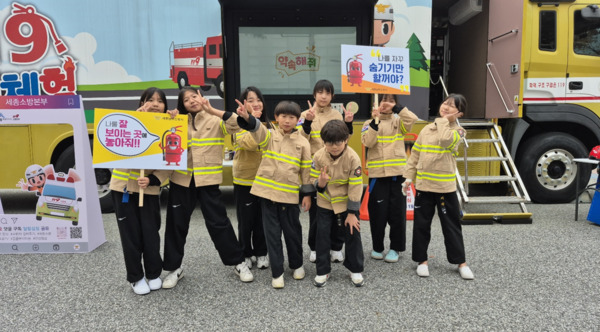 세종남부소방서는 지난 8일 세종시교육청에서 열린 제3회 더하기예술제에서 이동안전체험차량을 활용한 찾아가는 소방안전교육과 겨울철 화재예방 캠페인을 실시했다고 밝혔다. / 세종시청 제공