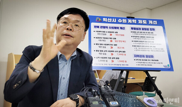 사진은 함경수 익산시 감사위원장이 기자간담회를 갖고 있다. (2025 09 11) / 뉴스티앤티 ⓒ조주연 기자