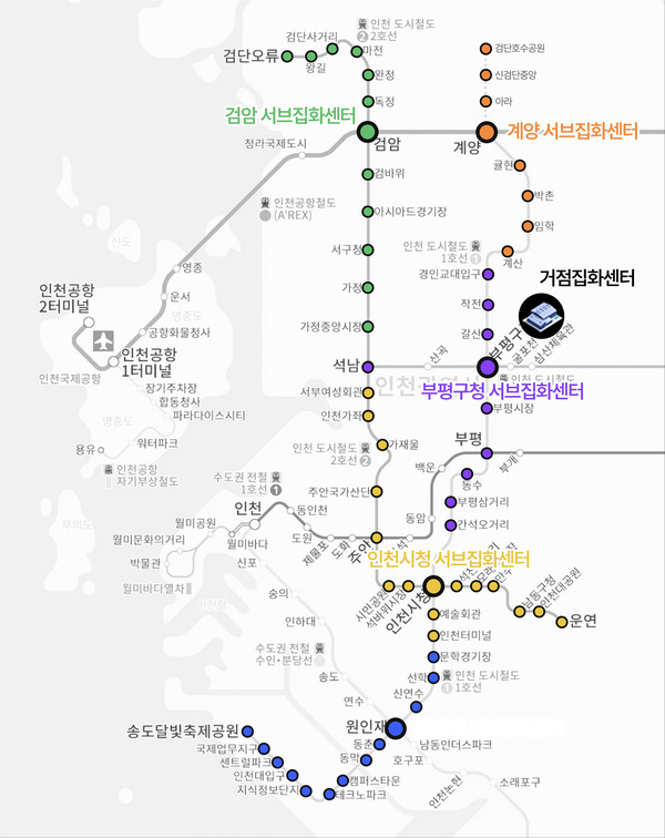 인천지하철 1·2호선 전 구간으로 확대된 ‘천원택배’ 집화센터 위치도. / 인천광역시청 제공