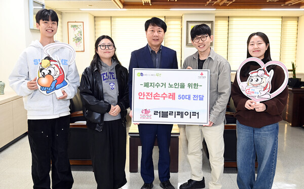 부평구청에서 러블리페이퍼 관계자들이 폐지수거 어르신을 위한 ‘안전손수레’ 50대 전달식을 진행하고 있다. / 부평구청 제공