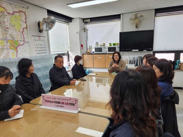 인천시 남동구 교통행정과가 ‘2026학년도 수능 대비 교통 소통 간담회’를 열고 시험장 주변 교통대책을 논의하고 있다. / 남동구청 제공