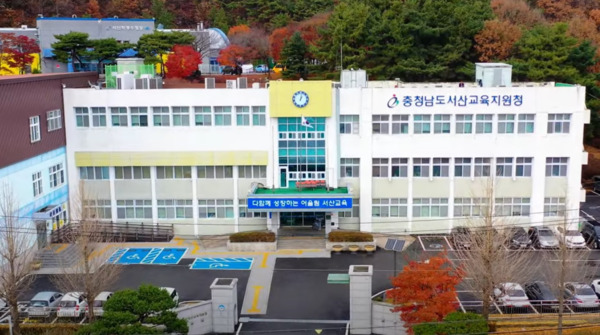 서산교육지원청은 10일 교육부가 주최하고, 한국교육개발원(KEDI)이 주관한 '2025년도 늘봄·방과후학교 우수사례 선정'에서 전국 교육지원청 부문 ‘대상’의 영예를 안았다고 밝혔다. / 서산교육지원청 제공