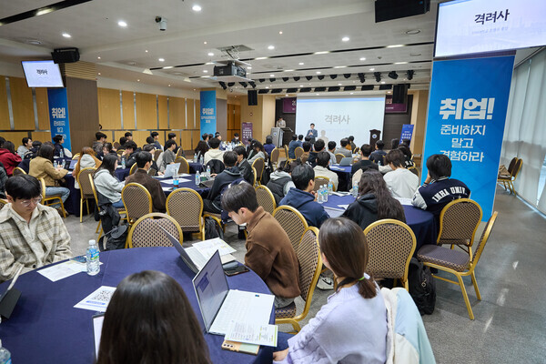 조명우 인하대 총장이 2026학년도 첨단산업 아카데미 학생 모집 기업 설명회에서 격려사를 하고 있다.