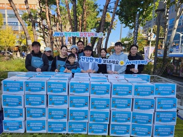 JW이종호재단, 임직원 김장봉사로 지역 나눔 실천_