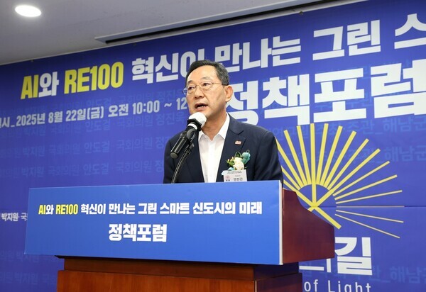 전남 해남군이 에너지자립도시 조성에 속도가 높아짐에 따라 일자리 증가와 인구유입에 대비한 정주여건 개선 등에 본격적인 논의에 나선다./해남군 제공