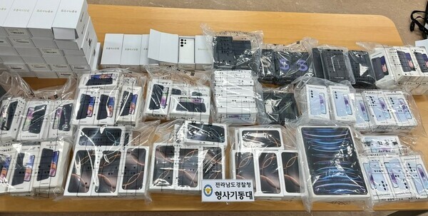 전남경찰이 휴대전화 작물 256대 압수/전남경찰청 제공