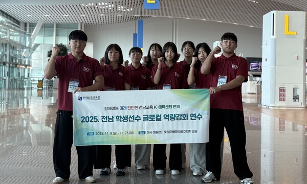 ‘2025 전남 학생 글로컬 미래역량 강화 연수’에 참가한 학생들이 전라남도교육청 앞에서 출발 전에 기념촬영을 하고 있다./전남교육청 제공