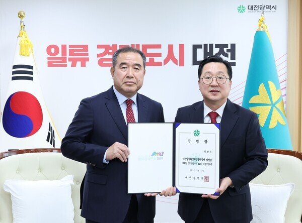 이장우 대전시장은 10일 시청 응접실에서 최창우 대전일자리경제진흥원장에게 임명장을 수여했다. / 대전시 제공