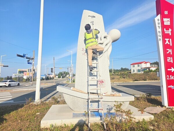 섬 뻘낙지 음식특화거리 노후 시설 정비/신안군 제공