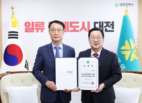 이장우 대전시장은 10일 이광축 대전교통공사 사장에게 임명장을 전달했다.